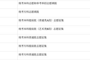 188金宝慱官网app下载截图1